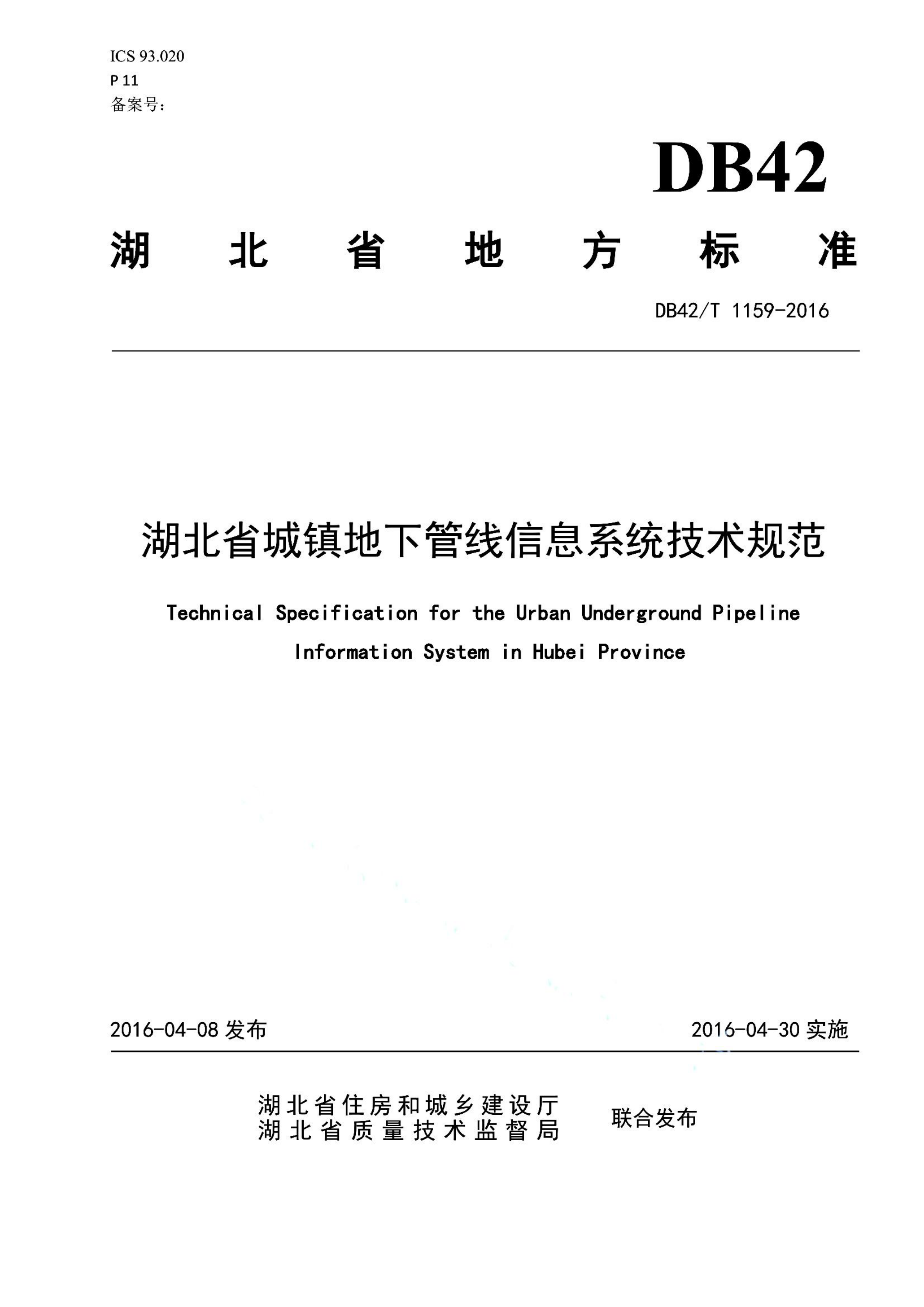 资源详情图